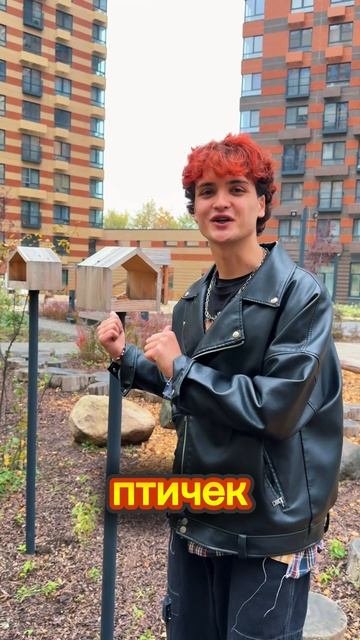 Пользуйся