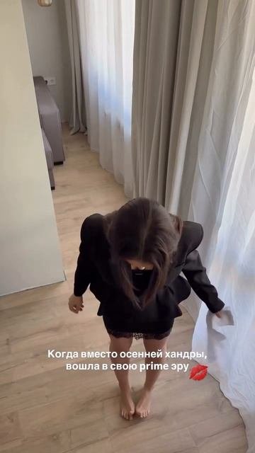 Валентина
