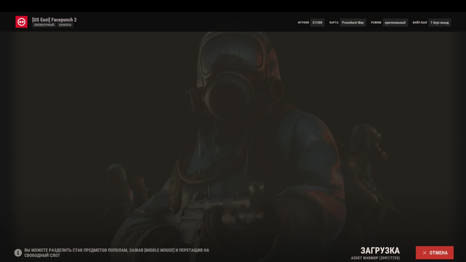 Rust, помощь другу, фарм