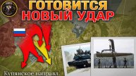 ❗💥⚡️Зеленский одобрил новые диверсии. Готовится удар на Новопавловском участке. Сводка 9.10.2025г.