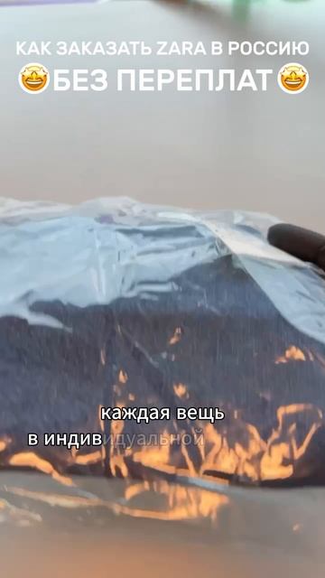 ЗАРА - Джинсы BAGGY с ремнем. Оригинал из Европы.