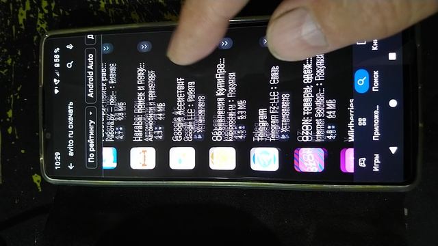 A Gde Avito.ru