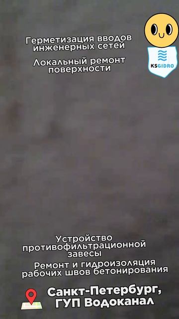 видимо под краской