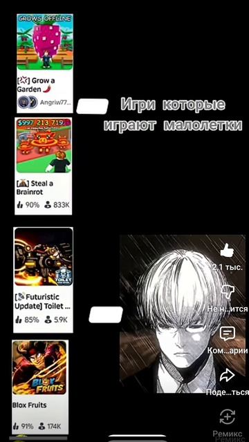 легенды никогда не умирают.