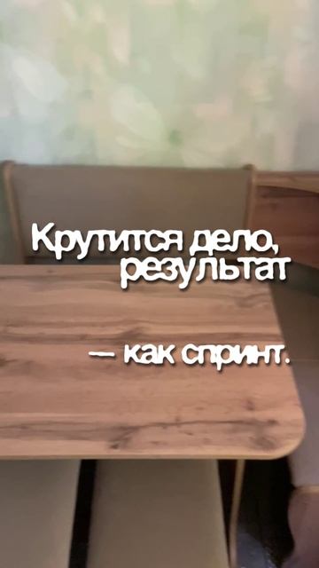 3/365 Середина биографии