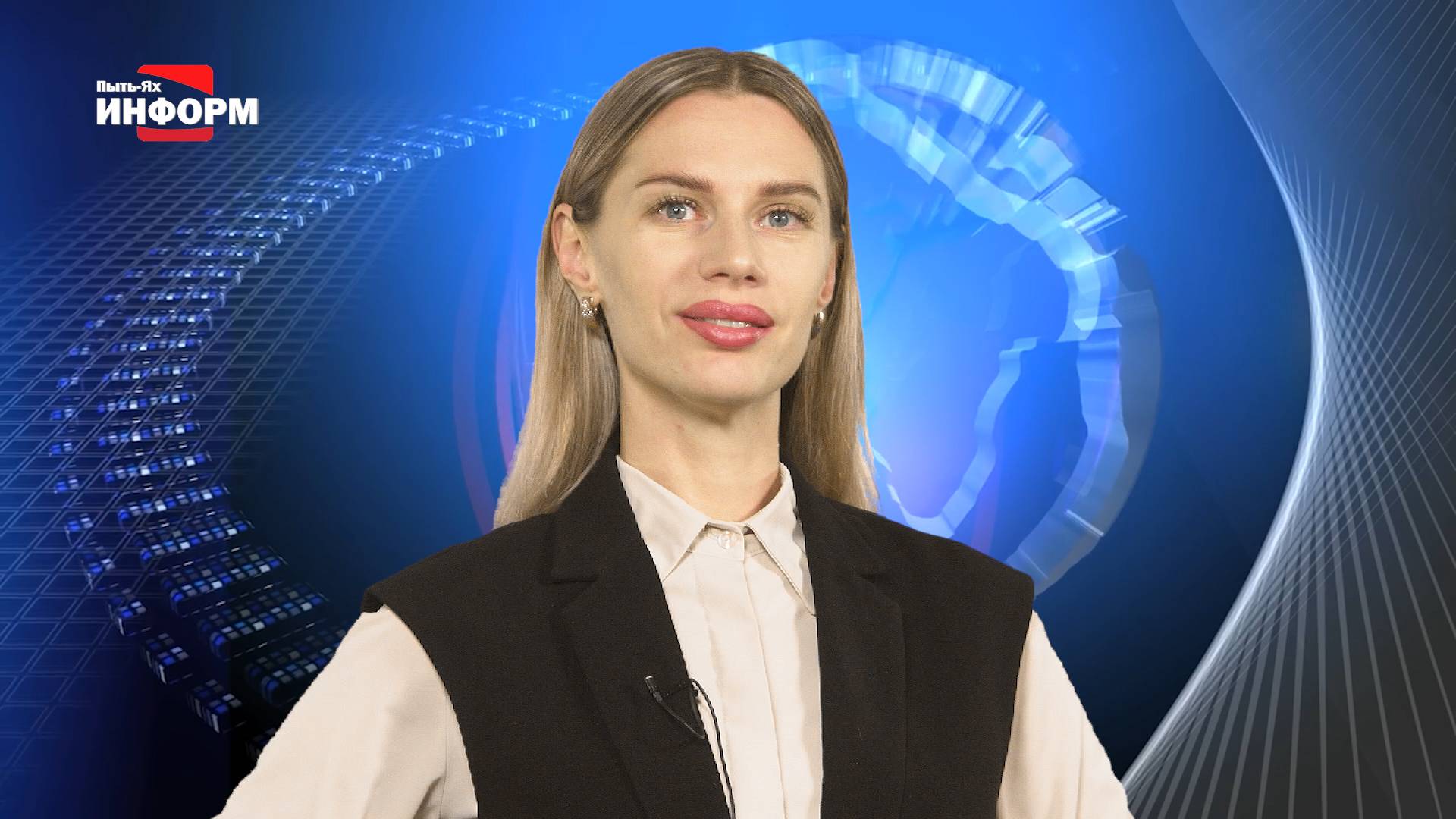 08.10.25 Наше время