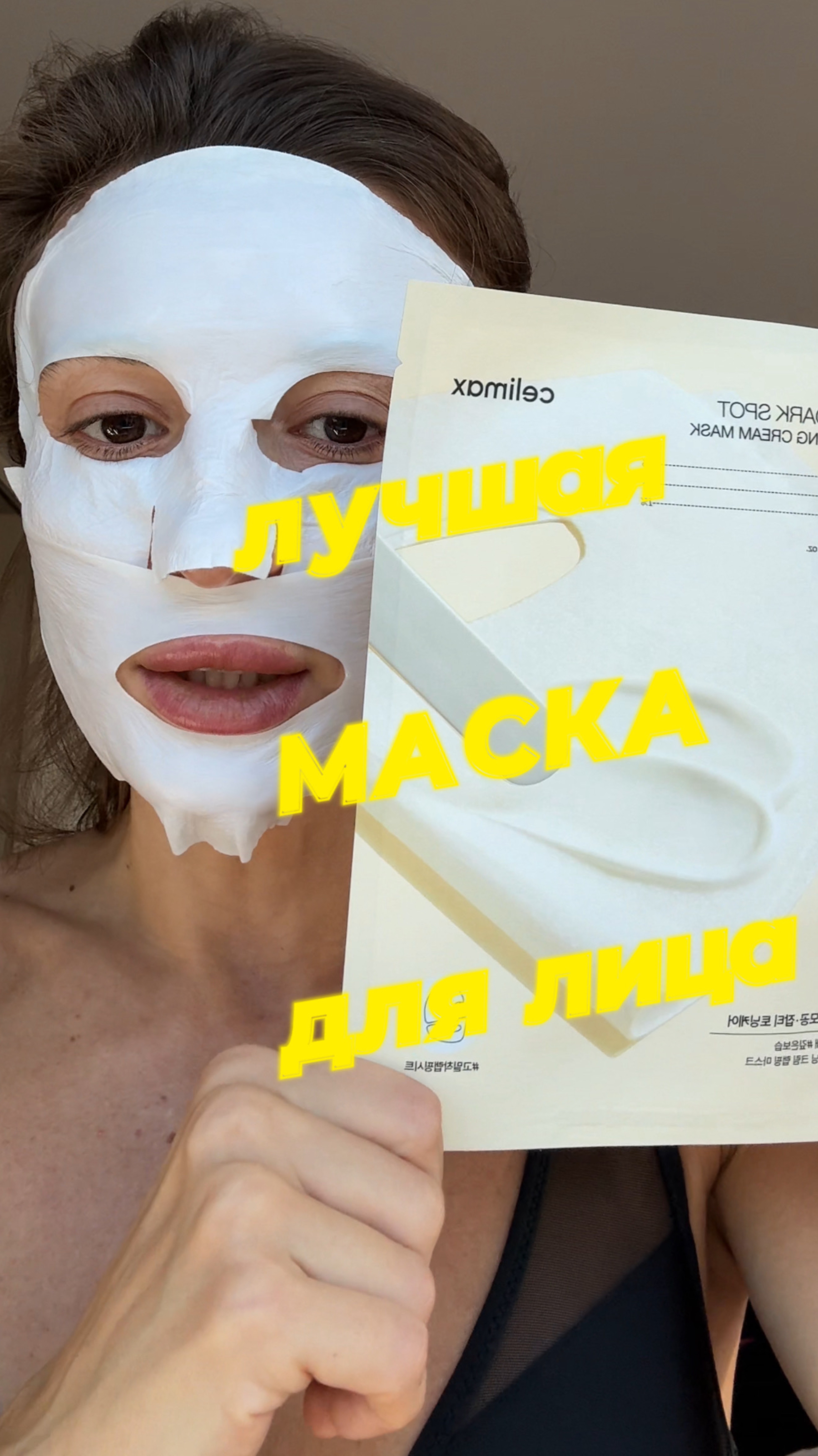 Уход