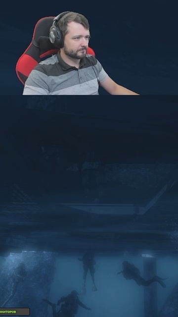 Атака из под воды