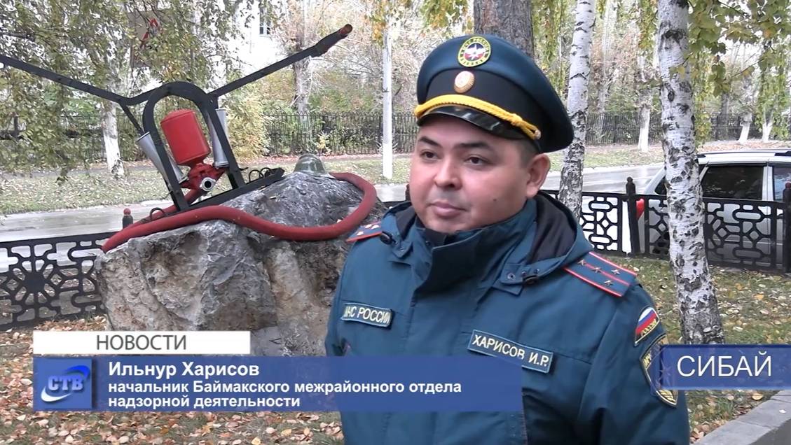 Правила пожарной безопасности в осенне-зимний период