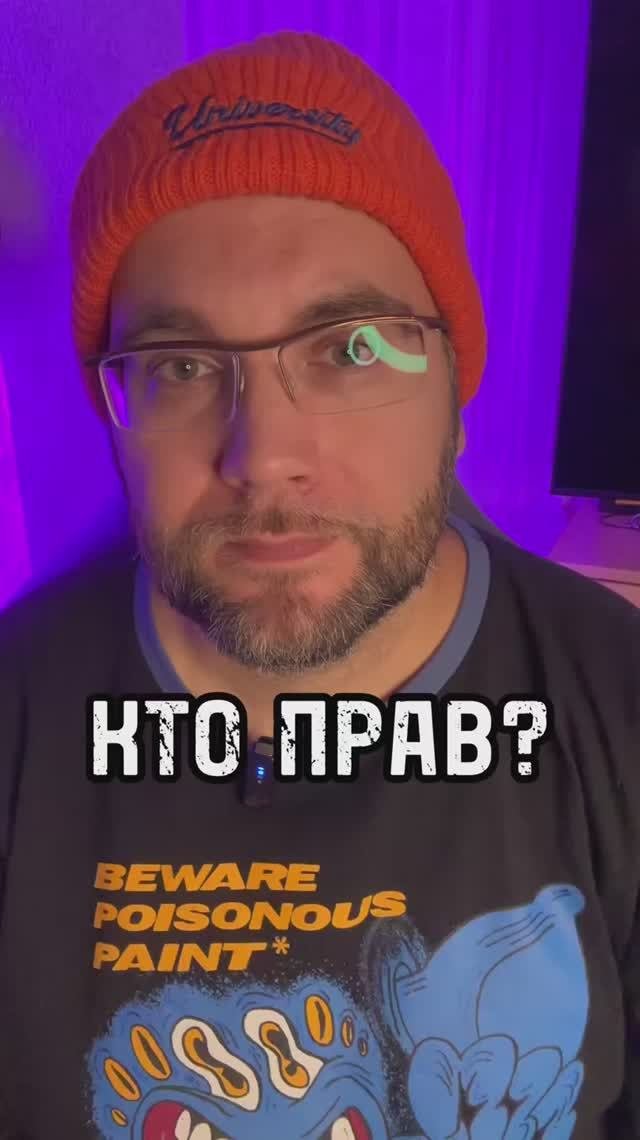Кто прав? #женщина #мужчина #логика