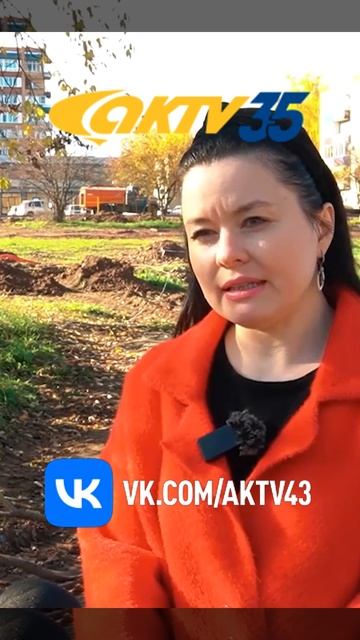 АКТВ Вести Shorts 08.10_0001