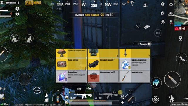 pubg mobile.mp4