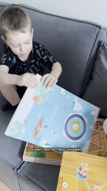Настольная игра 12 в 1 