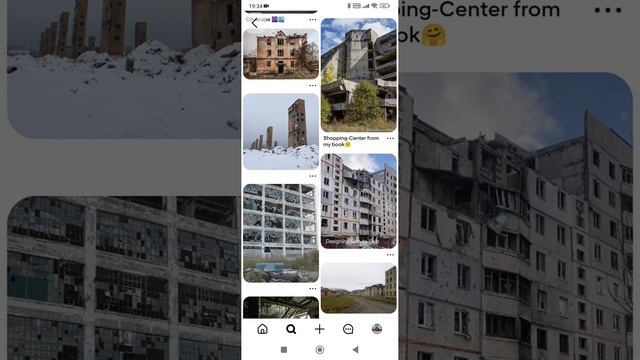 Недострой. Определение затрат на строительство недостроя по материалам и человеческим ресурсам.