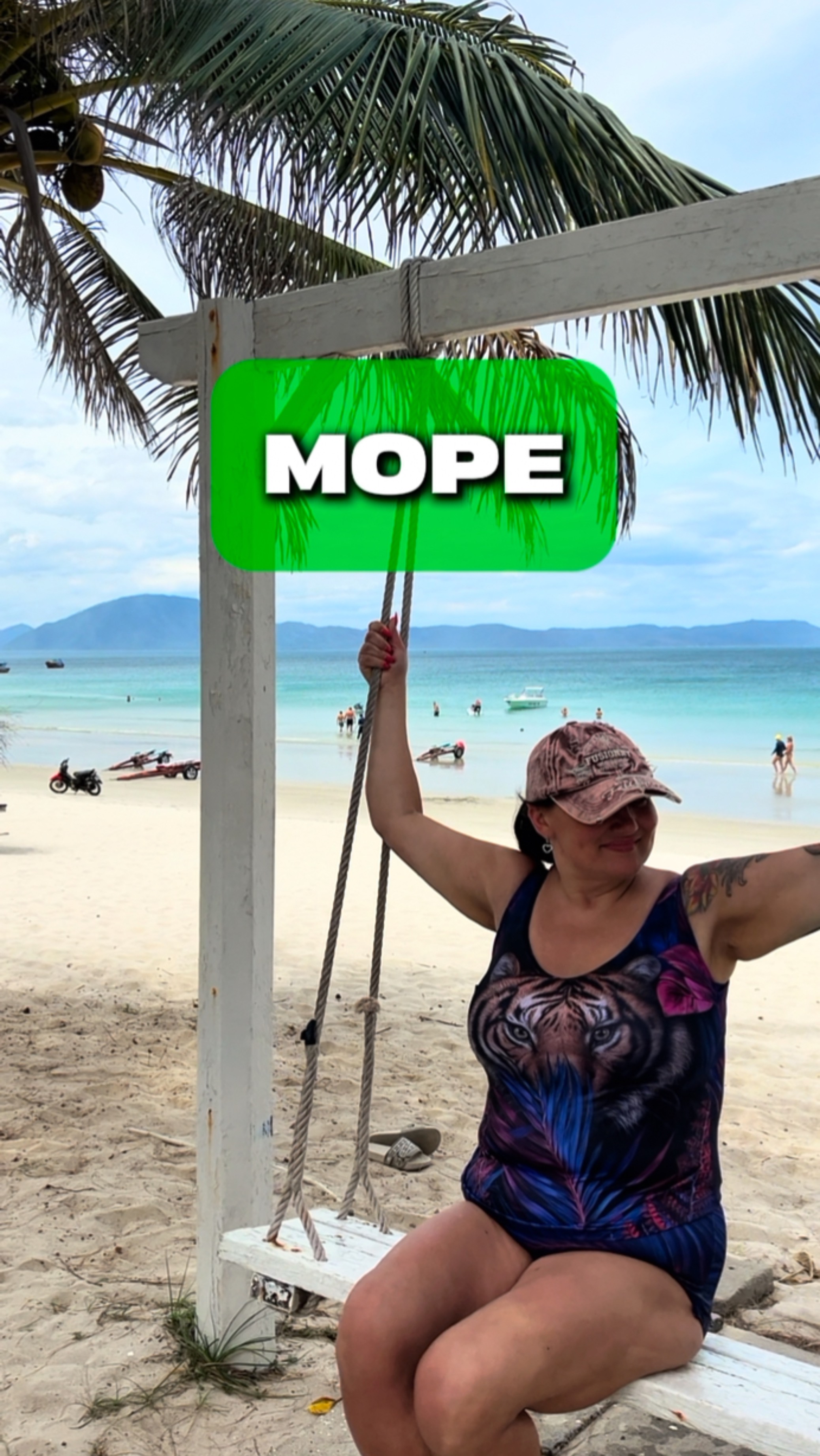 Море 