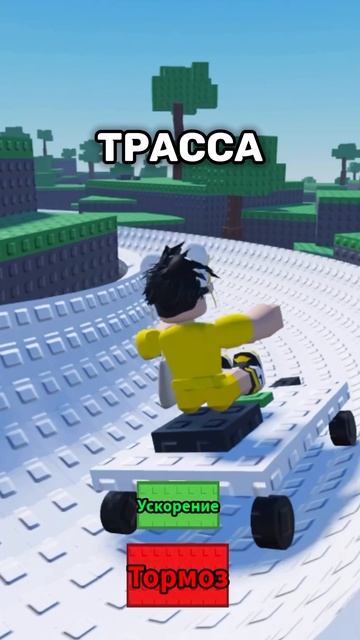 Как вам эта игра? 😏 #роблокс #игры #видеоигры #roblox