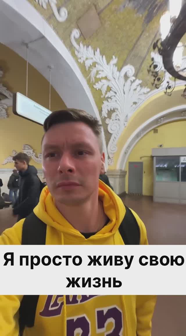 Эти дни