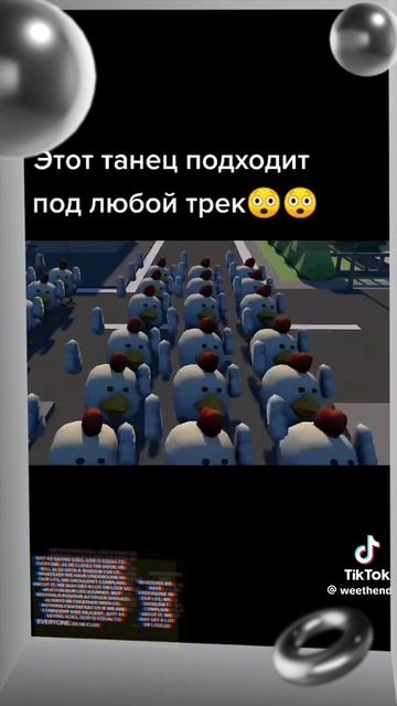 Танец Hiken Gun