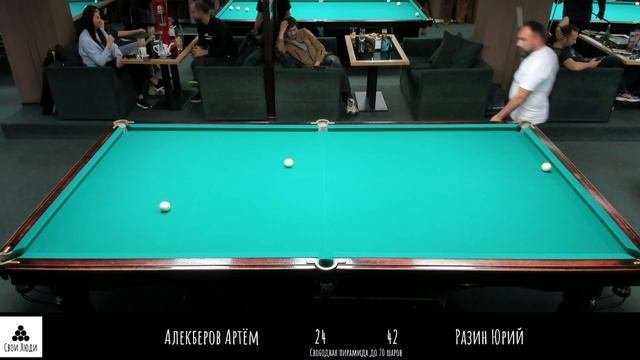 Разин Юрий VS Алекберов Артем 08.10.2025