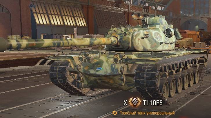 T110E5 первые шаги   Мир танков  WOT  3 фрага