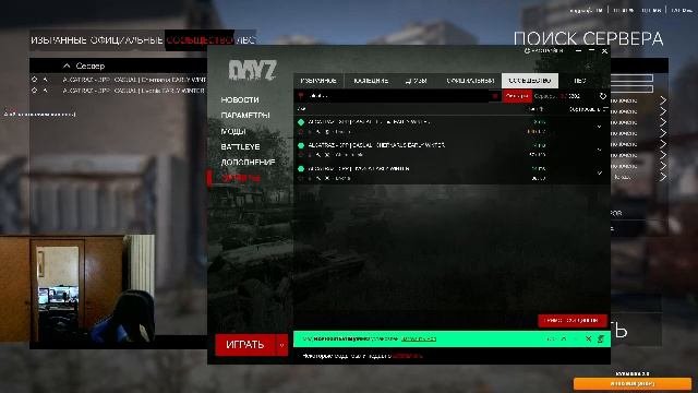 Dayz