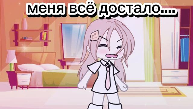 я не шучу.....я рил уйду...