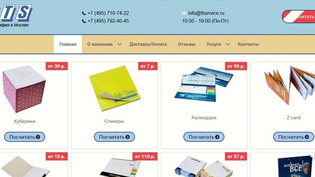 Идеальный дескриптор = Увеличение прибыли
