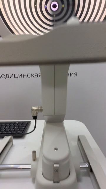 Кератотопограф Oculus Keratograph 5M, система экспертного класса для диагностики роговицы и слёзной