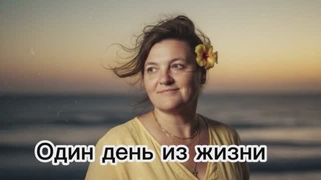 Мой выходной день. В Анапе тепло. Розы. Прогулка. Покупки. Картины.
