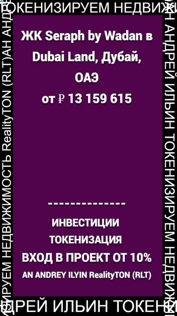 AN ANDREY ILYIN RealityTON (4)