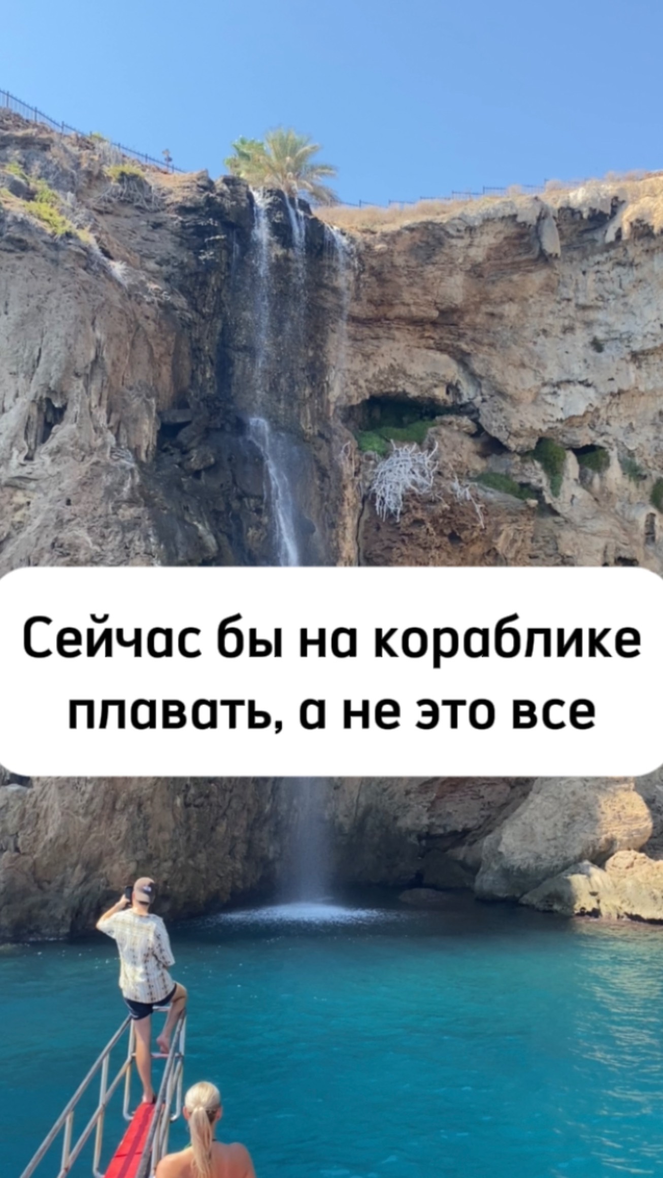 Прекрасно поплавали