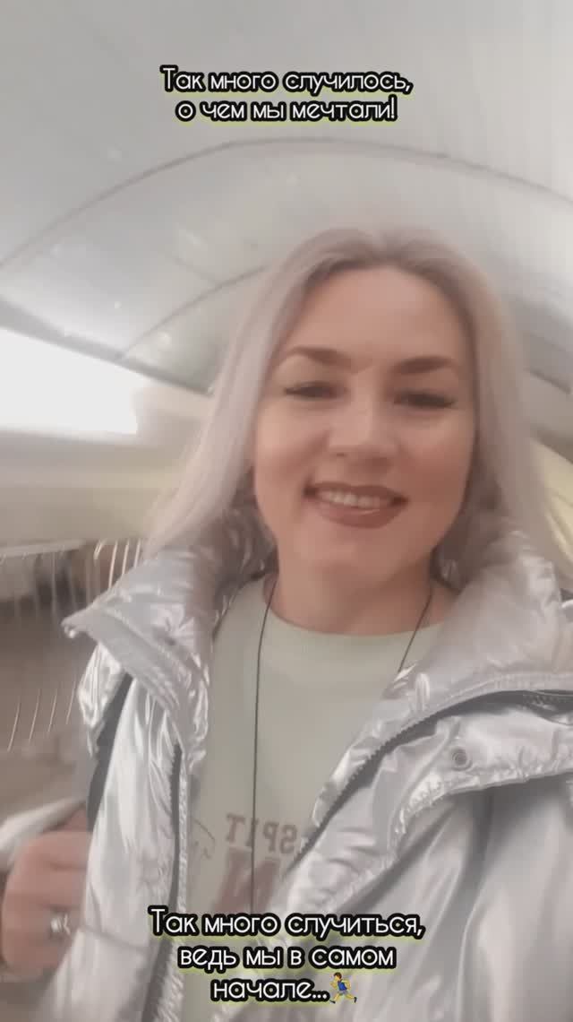 В самом начале