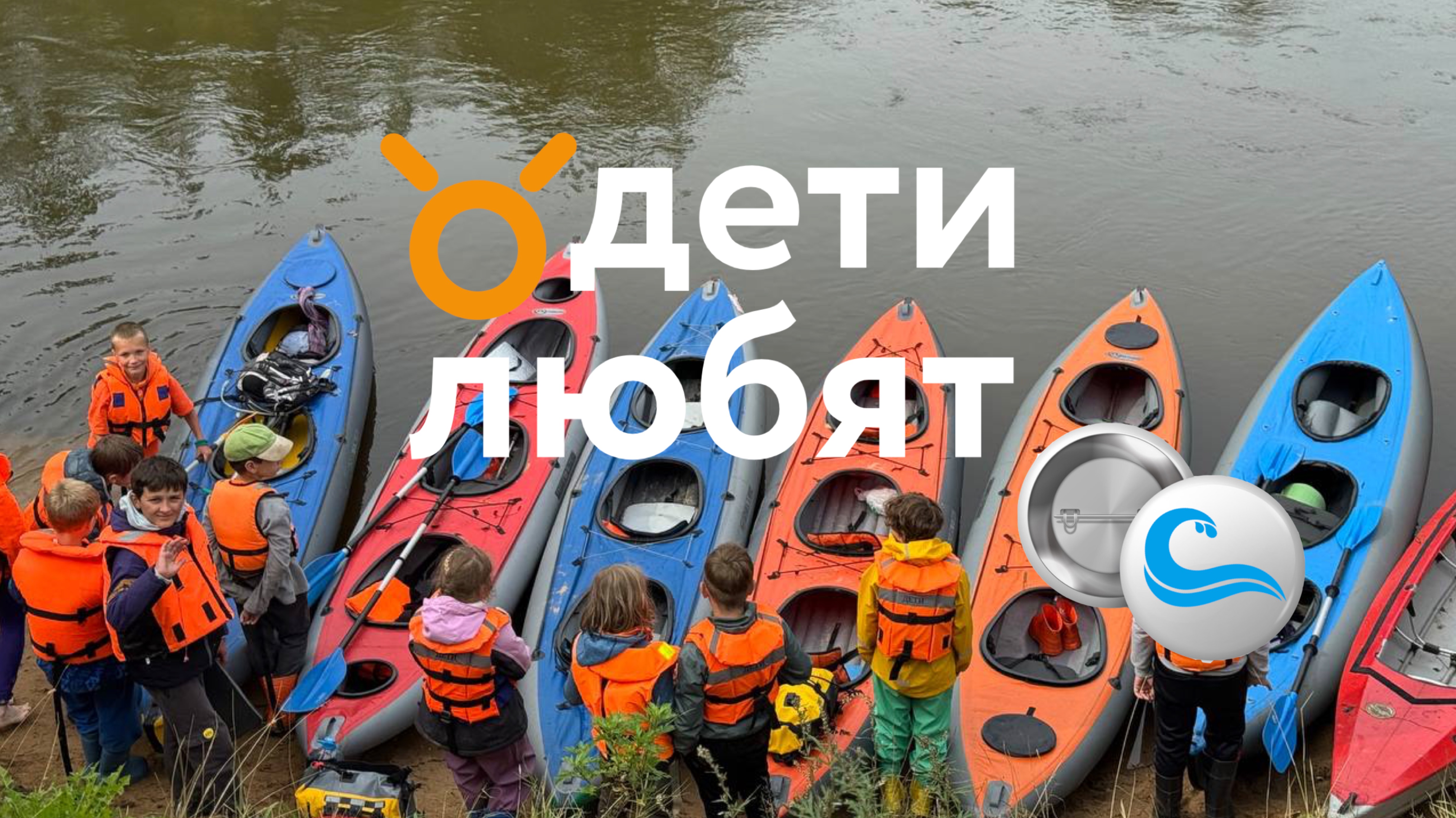 Стихия воды. Истра-2025