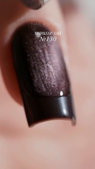 NR 082 и Mousse 130
