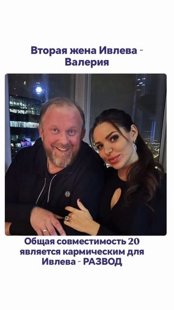 У каких пар большой прогноз развода