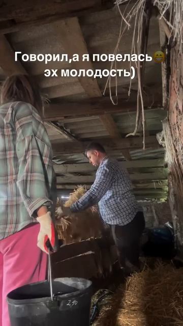 Предупреждал же