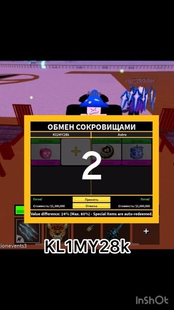 Что мне подарили на ДР👍