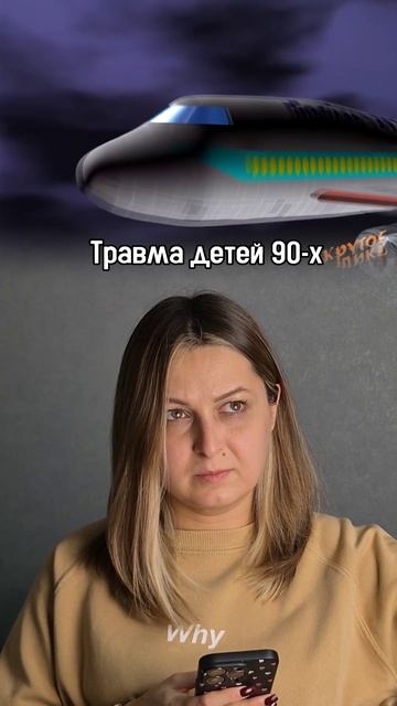 Не боюсь, но рисковать не будем 😂