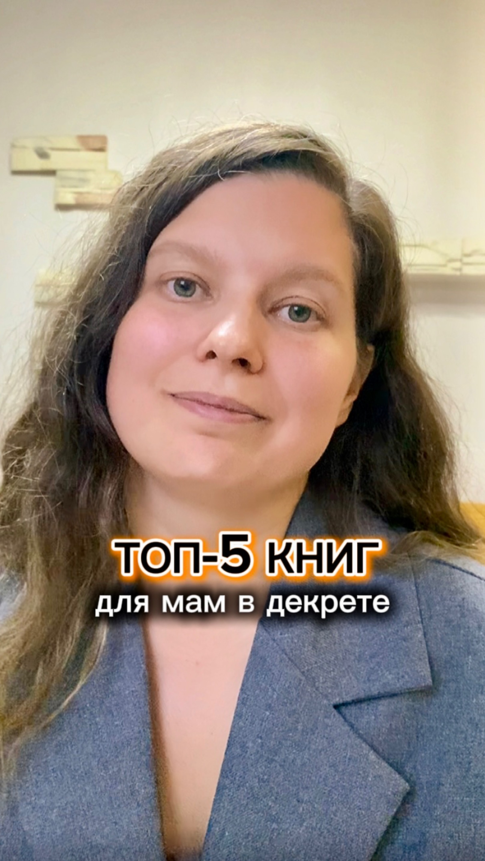 📌 Сохраняй и отправляй подруге! 🔥 #психологдлямам #детскийпсихолог #книги #топ #подборка
