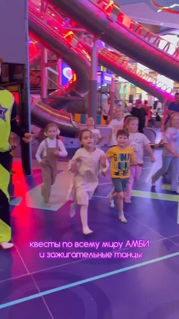 🥳Бесплатные активности в Амбилэнде🥳