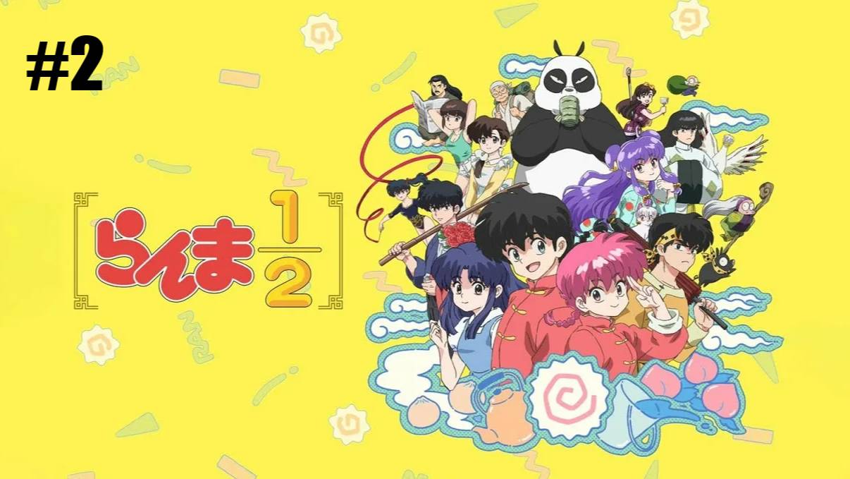 Ранма 1/2 2 серия AnimeVost