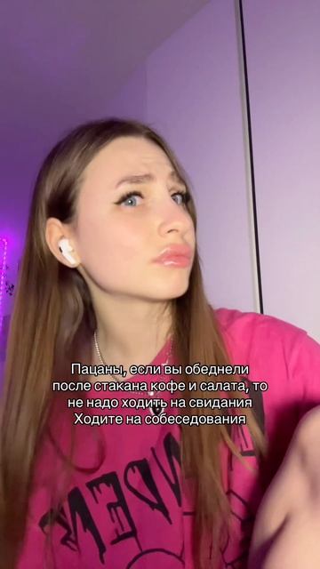 подписывайся 💓