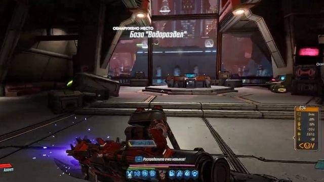 Borderlands 3 #6 Жесткая конкуренция