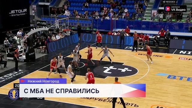 БК «Пари НН» на паркете «Нагорного» приняла московский коллектив «МБА-МАИ»