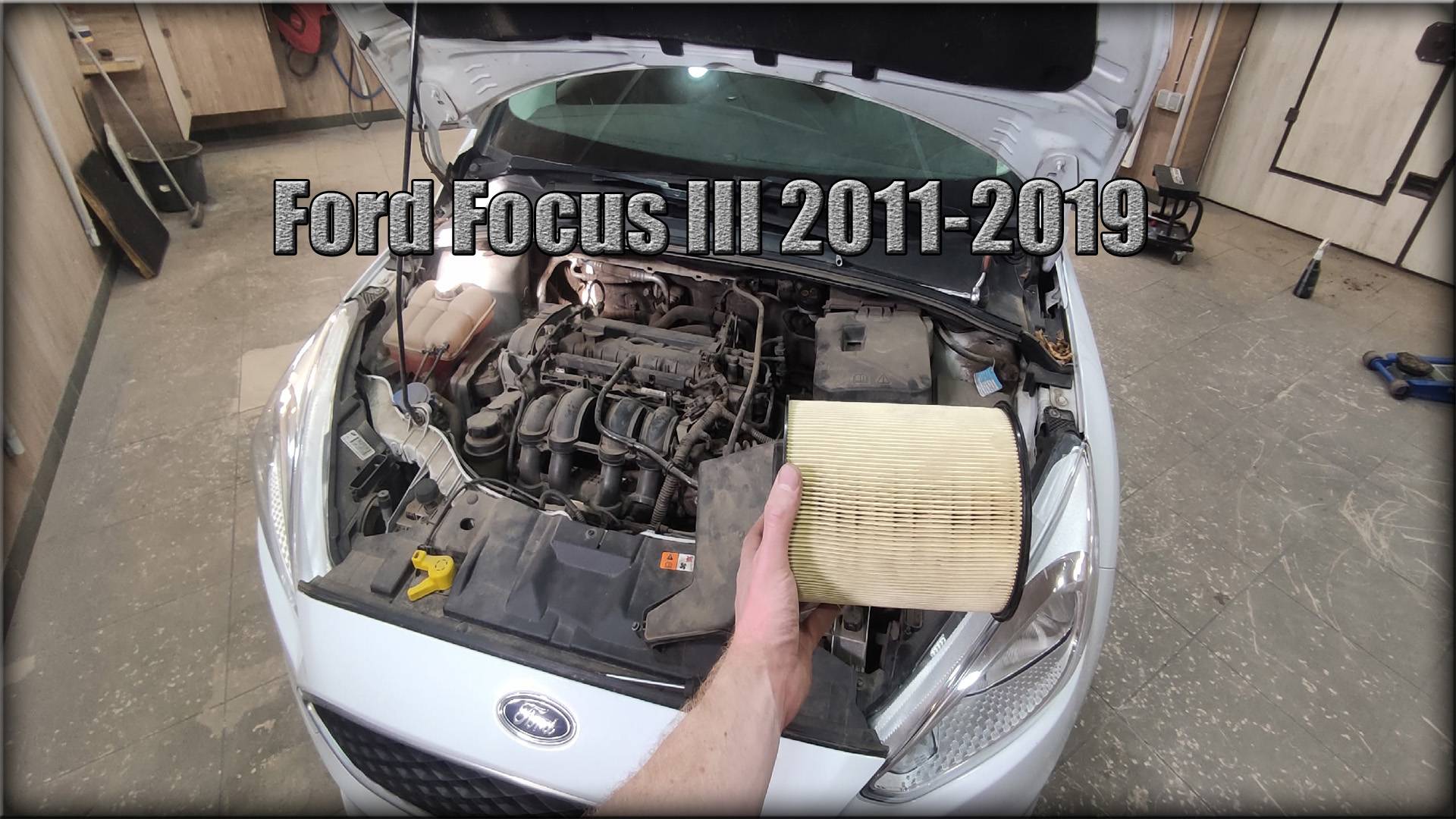 Как снять/заменить воздушный фильтр двигателя Ford Focus III 2011-2019 год