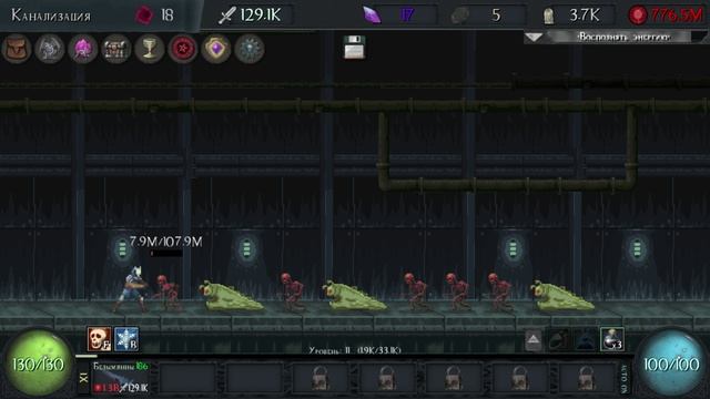 Grim Clicker #42