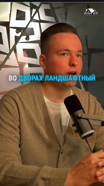 Ипотека 8.5% в Санкт-Петербурге _ ЖК у центра (10 минут до Невского), без детей, без наценок, СПБ