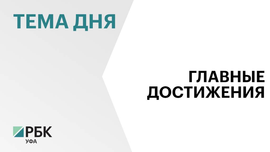 В Башкортостане урожай зерновых и зернобобовых превысил 3,8 тонн