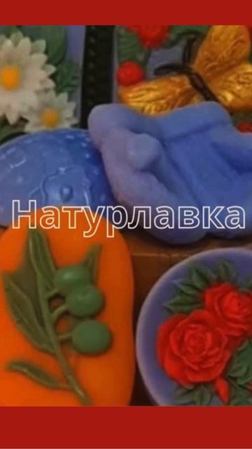 Молитва. Обновление души и тела.