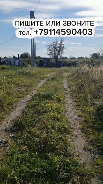 ЗЕМЕЛЬНЫЙ УЧАСТОК МАЛОЕ ЛЕСНОЕ КАЛИНИНГРАД